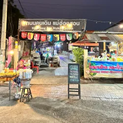 Mae Hong Son Walking Street Market - Mae Hong Son