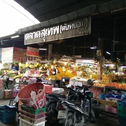 Talat Ton Phayom (Local Market) - Maha Sarakham