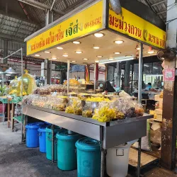 Nakhon Pathom Floating Market - Nakhon Pathom