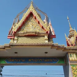 Wat Phra Ngam - Nakhon Pathom