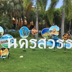 Bueng Boraphet - Nakhon Sawan