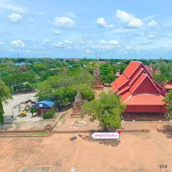 Phu Khao Thong Park - Nakhon Sawan