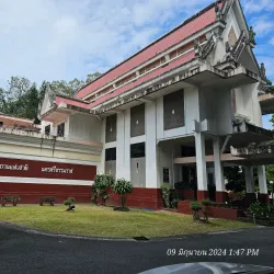 Nakhon Si Thammarat National Museum - Nakhon Si Thammarat