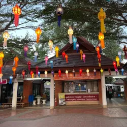 Nan Walking Street - Nan