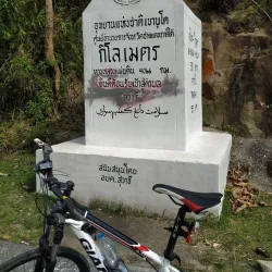 Budo-Su-ngai Padi National Park - Narathiwat