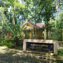 Budo-Su-ngai Padi National Park - Narathiwat