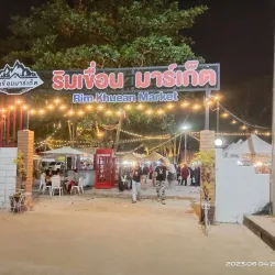 Narathiwat Night Market - Narathiwat