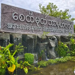 Koh Kret - Nonthaburi