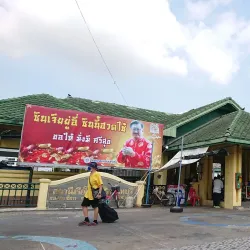 Nonthaburi Fruit Market - Nonthaburi