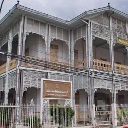 Nonthaburi Provincial Museum - Nonthaburi