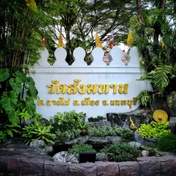 Wat Sangkhathan - Nonthaburi