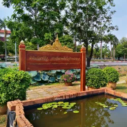 Rangsit Botanical Garden - Pathum Thani