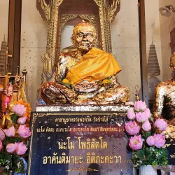 Wat Chang Hai - Pattani