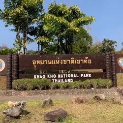 Khao Kho National Park - Phetchabun