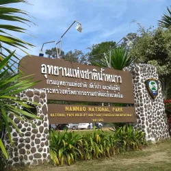 Nam Nao National Park - Phetchabun