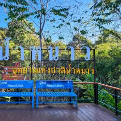 Nam Nao National Park - Phetchabun