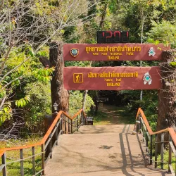 Nam Nao National Park - Phetchabun