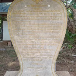 Wat Phra That Si Song Rak - Phetchabun