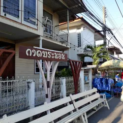 Phrae Walking Street - Phrae