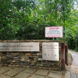 Namtok Heo Narok (Heo Narok Waterfall) - Prachin Buri