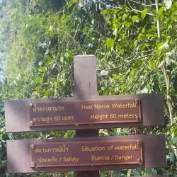 Namtok Heo Narok (Heo Narok Waterfall) - Prachin Buri