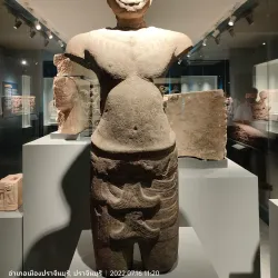 Prachin Buri National Museum - Prachin Buri