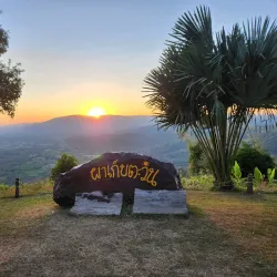 Thap Lan National Park - Prachin Buri