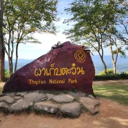 Thap Lan National Park - Prachin Buri