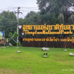 Thap Lan National Park - Prachin Buri