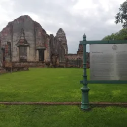 Wat Phra Sri Mahathat - Prachin Buri