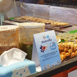 Rangsit Night Market - Rangsit