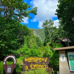 Ngao Waterfall - Ranong