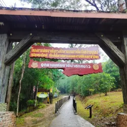 Ngao Waterfall - Ranong