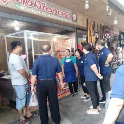 Ranong Museum - Ranong