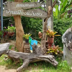 Ranong Museum - Ranong