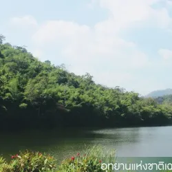 Chaloem Phrakiat Ratchaburi Park - Ratchaburi