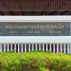 Roi Et National Museum - Roi Et