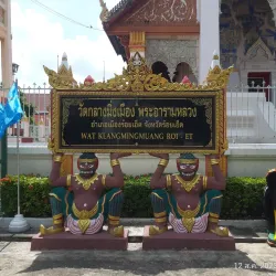 Wat Klang Sri Roi Et - Roi Et