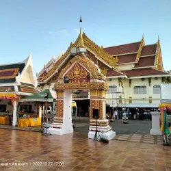Phra That Choeng Chum - Sakon Nakhon
