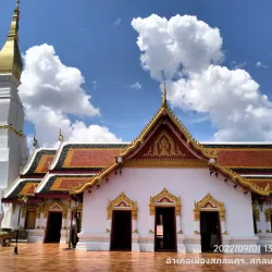 Phra That Choeng Chum - Sakon Nakhon