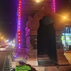 Sakon Nakhon Cultural Center - Sakon Nakhon