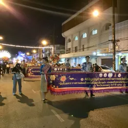 Sakon Nakhon Cultural Center - Sakon Nakhon