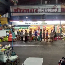 Pak Nam Market - Samut Prakan