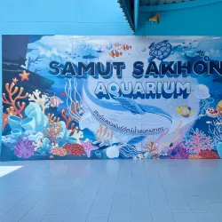 Samut Sakhon Fishery Port - Samut Sakhon