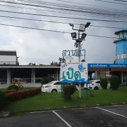 Ban Thung Song Cultural Village - Thung Song