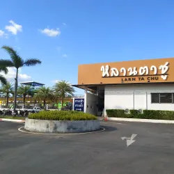 Ban Thung Song Cultural Village - Thung Song