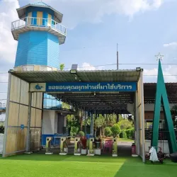 Ban Thung Song Cultural Village - Thung Song