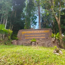 Khao Luang National Park - Thung Song