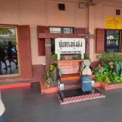 Thung Song Railway Station - Thung Song