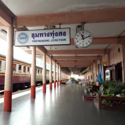 Thung Song Railway Station - Thung Song